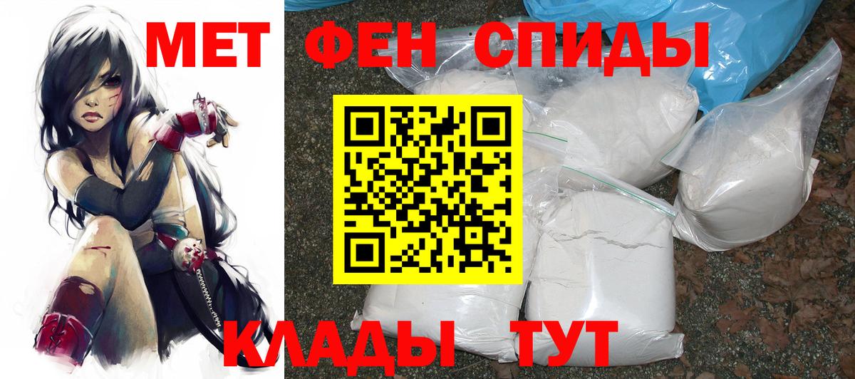 АМФЕТАМИН  Вход с VPN  Амфетамин  Туймазы  Амфетамин 97% 