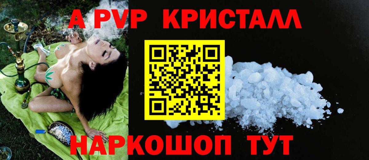 Туймазы  Альфа ПВП СК  Вход с VPN 