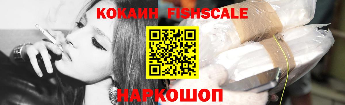 Cocaine VHQ Туймазы