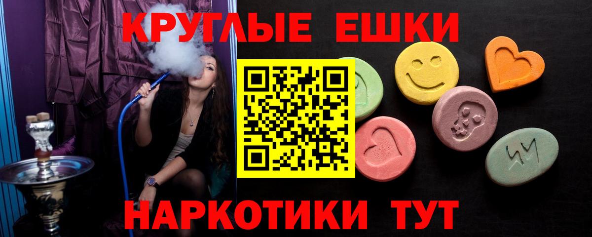 Туймазы  Экстази Punisher  Вход с VPN  ЭКСТАЗИ  ЭКСТАЗИ Cube 