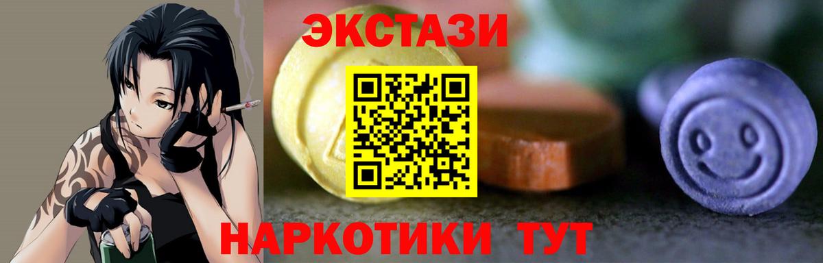 А ПВП СОЛЬ   Бошки Шишки  Кокаин  Вход с VPN  Меф   АМФ кристаллы  NBOMe  Туймазы  ГАШИШ 