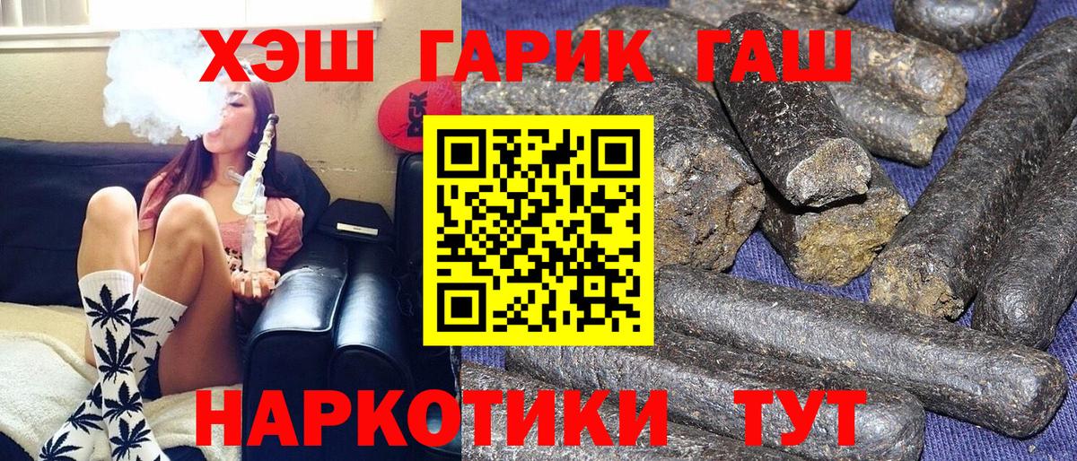 ГАШ индика сатива Туймазы
