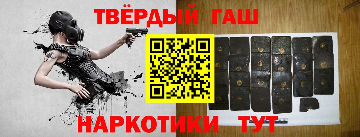 Туймазы  ГАШ Ice-O-Lator  ГАШ  Вход с VPN 