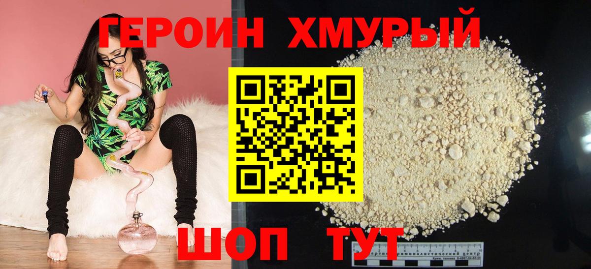 Туймазы  Героин Афган  Вход с VPN 