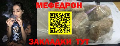 сатива Тулун