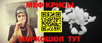 стафф Тула