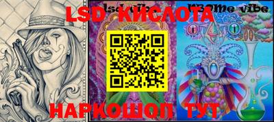 сатива Тулун