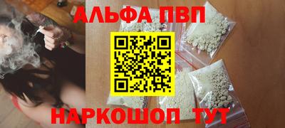 стафф Тула