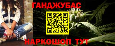 сатива Тулун