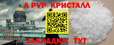 сатива Тулун