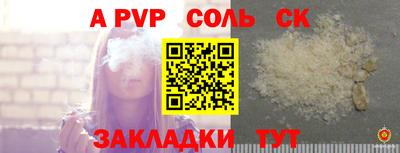 СК Туймазы