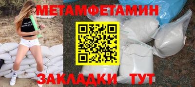 сатива Тулун
