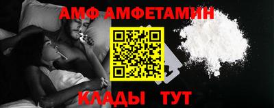 стафф Тула