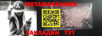 стафф Тула