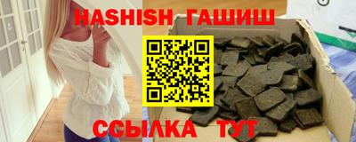 стафф Тула