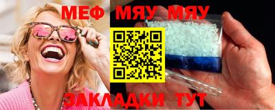 сатива Тулун