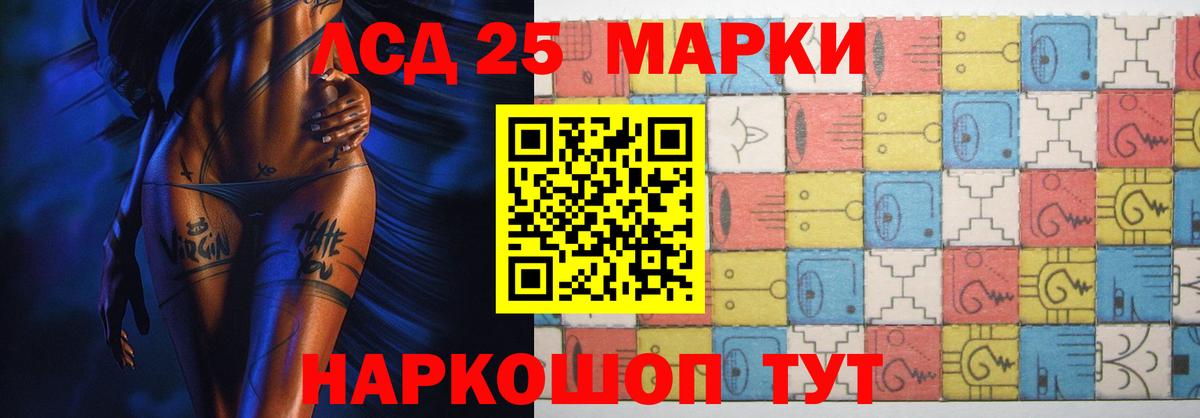 ЛСД экстази кислота  LSD-25 экстази ecstasy  Туймазы  ЛСД экстази  Вход с VPN 