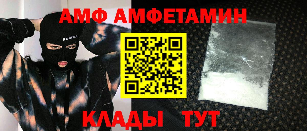 Первитин  Первитин Methamphetamine  Вход с VPN  Туймазы 