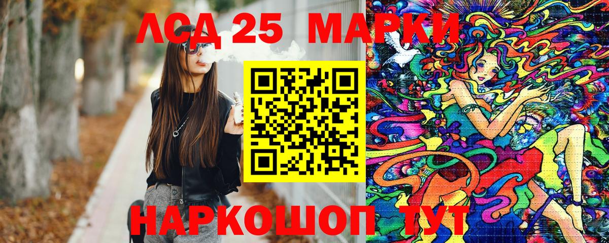 Марки NBOMe 1500мкг Туймазы