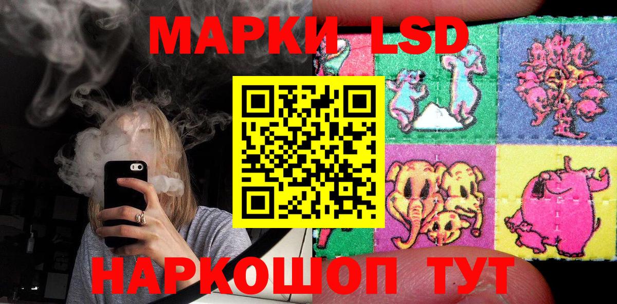 Марки 25I-NBOMe 1,8мг  Вход с VPN  Туймазы 