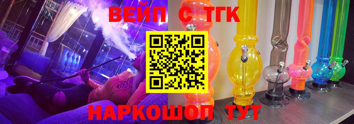 ТГК концентрат Туймазы