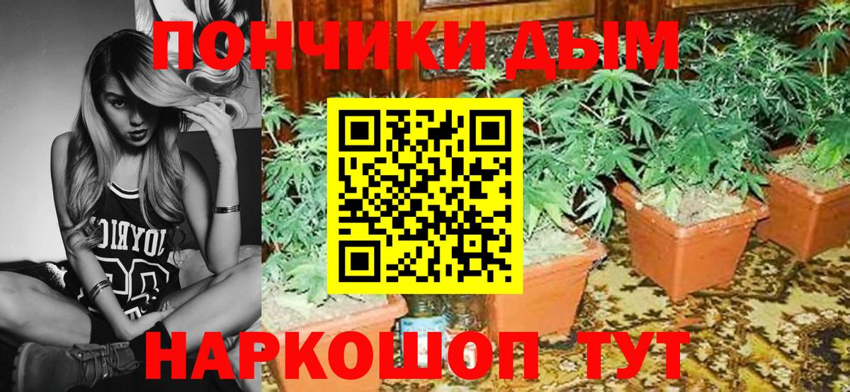 Туймазы  Бошки Шишки LSD WEED  Бошки Шишки MAZAR  Марихуана марихуана  Вход с VPN 